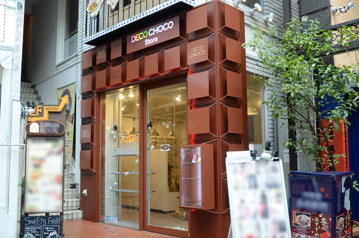 持ち込み画像でオリジナルパッケージをオーダー、チロルチョコ「DECOチョコStore」が渋谷スペイン坂にオープン。