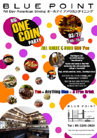 One Coin Party A4