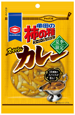 外袋ts130805 Gourmet Biz-グルメビズ- 外袋ts130805