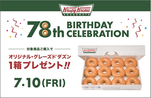 B1_78thｷｬﾝﾍﾟｰﾝ_最終