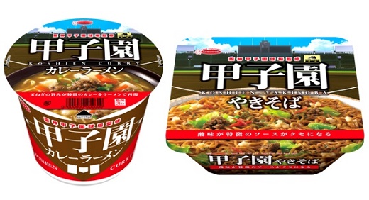 d304-735-526447-2 Gourmet Biz-グルメビズ- d304-735-526447-2
