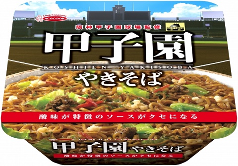 d304-735-918023-1 Gourmet Biz-グルメビズ- d304-735-918023-1