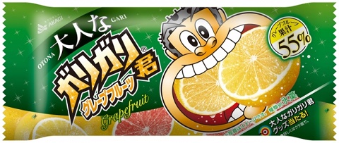 d515-71-127311-2 Gourmet Biz-グルメビズ- d515-71-127311-2