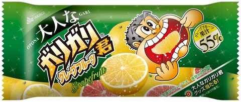 d515-71-470306-3 Gourmet Biz-グルメビズ- d515-71-470306-3