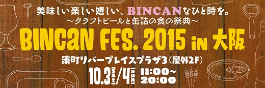 img_70663_1 Gourmet Biz-グルメビズ- img_70663_1