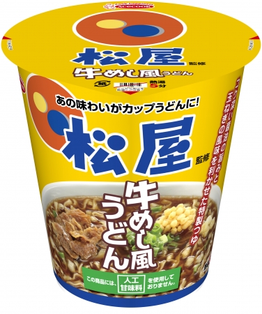 d304-761-484342-1 Gourmet Biz-グルメビズ- d304-761-484342-1