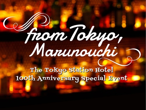 FTM_Image Gourmet Biz-グルメビズ- FTM_Image