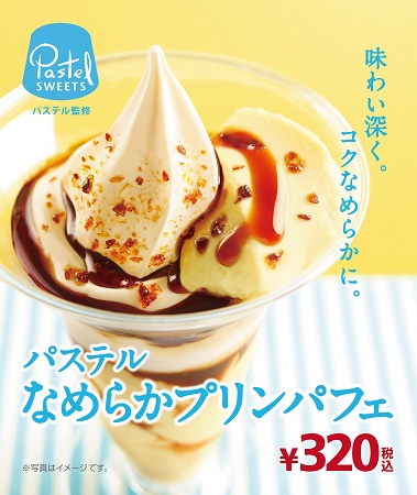 ol_mini_コルトン_20150904_入稿