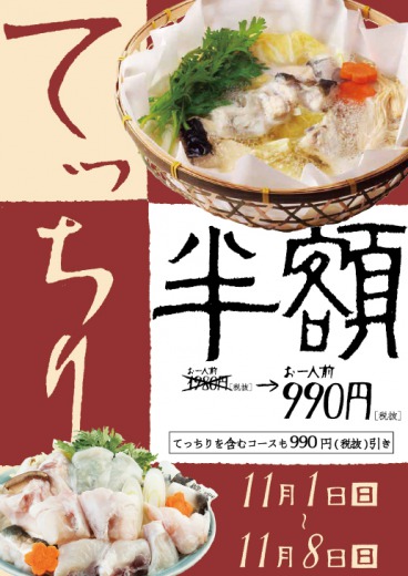 s_main Gourmet Biz-グルメビズ- s_main