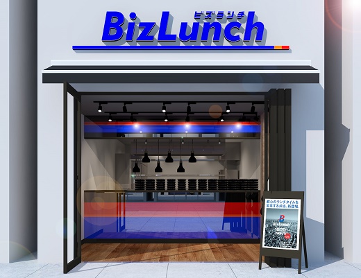 店舗イメージ画像