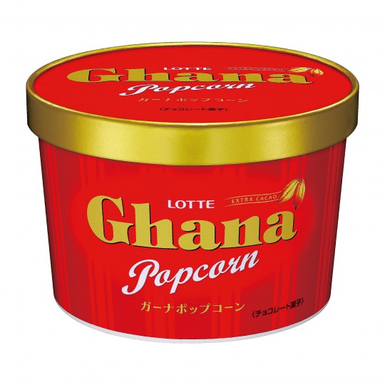 ghanapo
