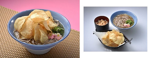 img_85781_1 Gourmet Biz-グルメビズ- img_85781_1