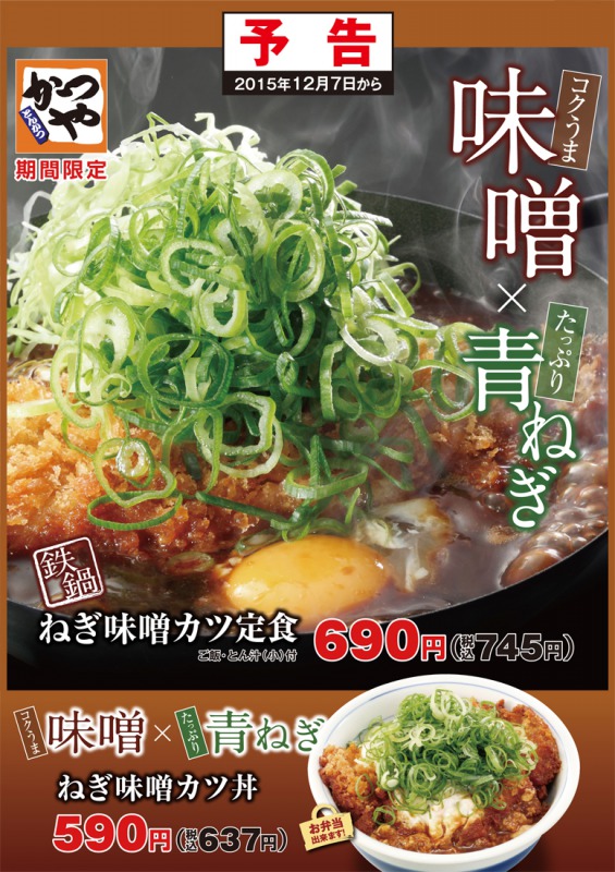 katsuya1201_1 Gourmet Biz-グルメビズ- katsuya1201_1
