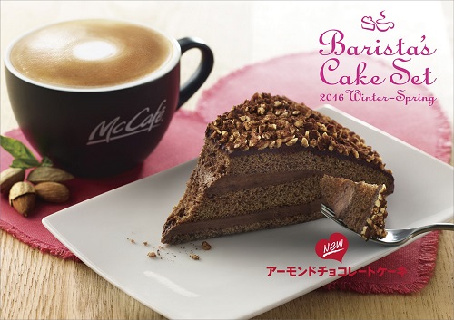 MI_B4_AlmondChocolateCake_OL