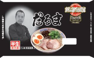 daru