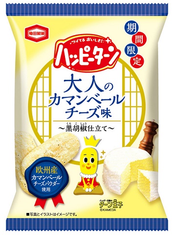 外袋ts130805