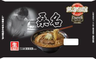kuwa