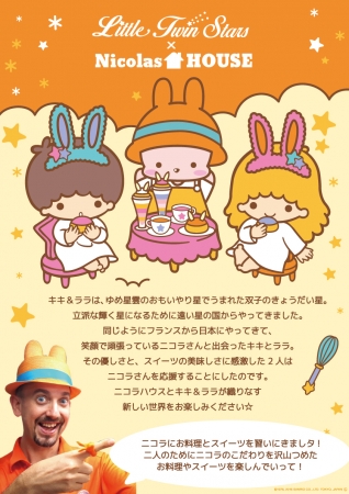 d11472-178-388512-10