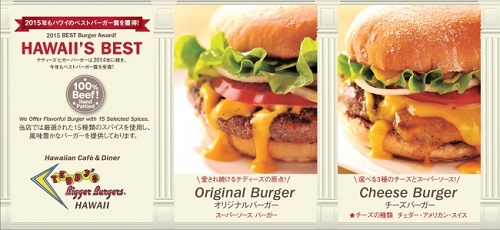 d6302-442-200588-4 (1)