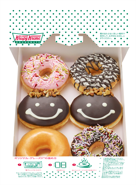 2016_Smile_dazen_half