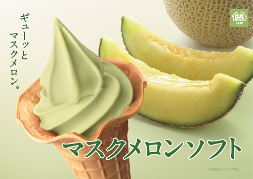 melonSF_A1poster_0513_ol