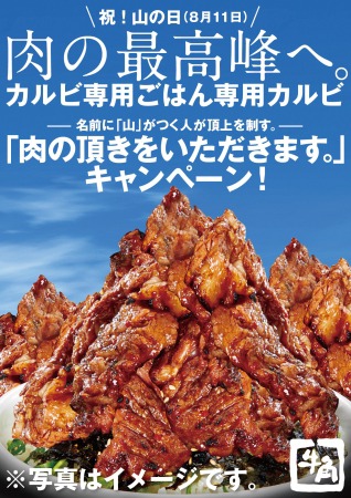 s_d18604-23-333318-1