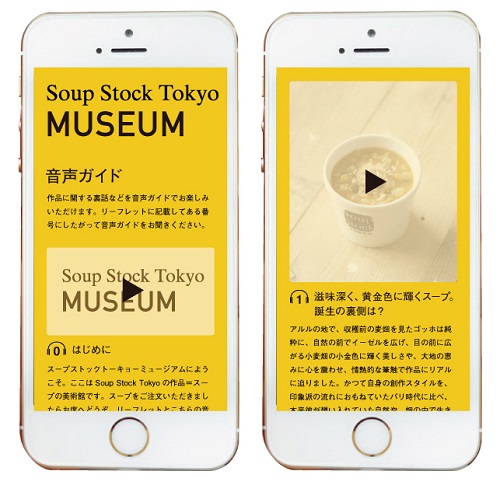 201609_秋澄ましリリース