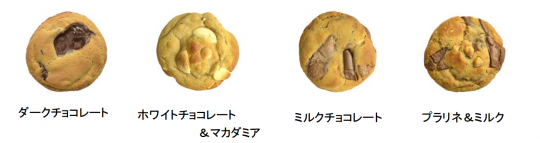 s_cookies4