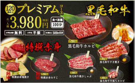 s_sub3 Gourmet Biz-グルメビズ- s_sub3