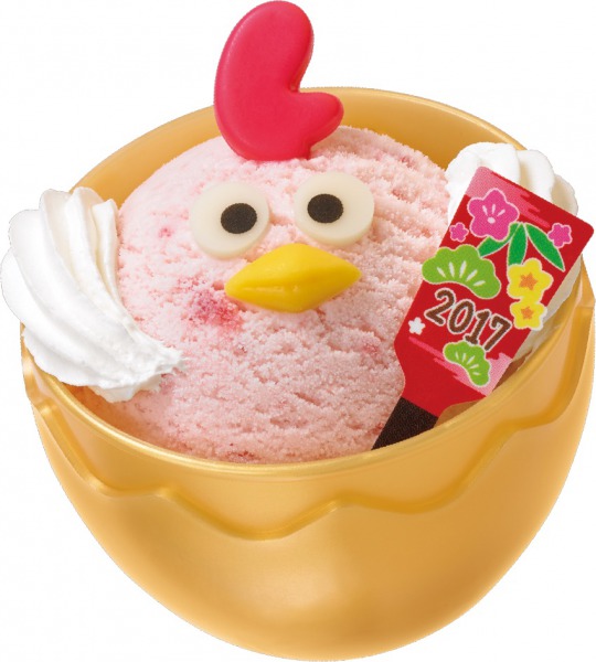 tori Gourmet Biz-グルメビズ-