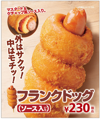 s_img_122829_1 Gourmet Biz-グルメビズ-