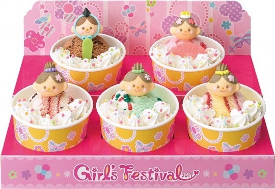s_sub2 Gourmet Biz-グルメビズ-