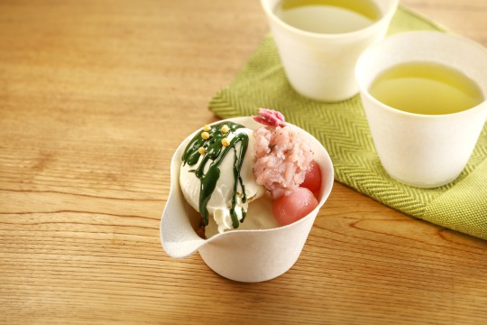 sakura Gourmet Biz-グルメビズ-