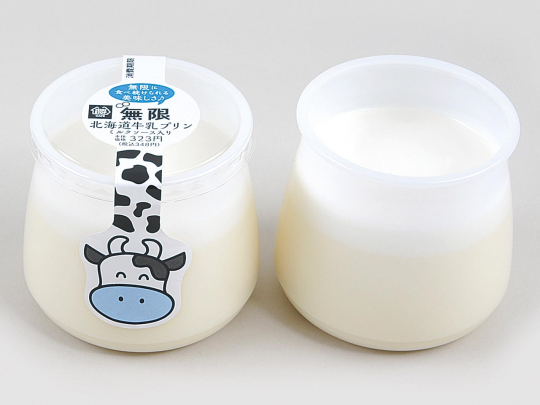 s_img_131725_1 Gourmet Biz-グルメビズ-
