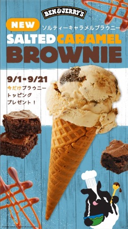 s_d14258-6-383893-0 Gourmet Biz-グルメビズ-