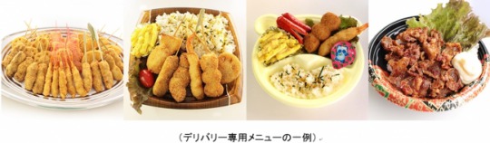 s_d27839-3-879133-0 Gourmet Biz-グルメビズ-