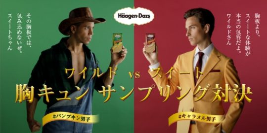 d12760-66-820026-2 Gourmet Biz-グルメビズ-