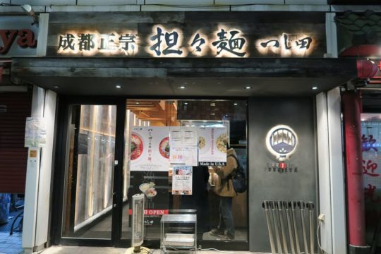 masamunegaikan Gourmet Biz-グルメビズ-