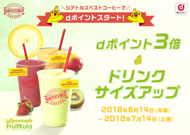 sub3 Gourmet Biz-グルメビズ-