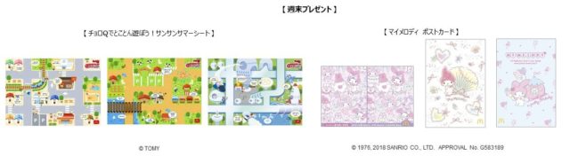 201807191540115b50324b843c8 Gourmet Biz-グルメビズ-