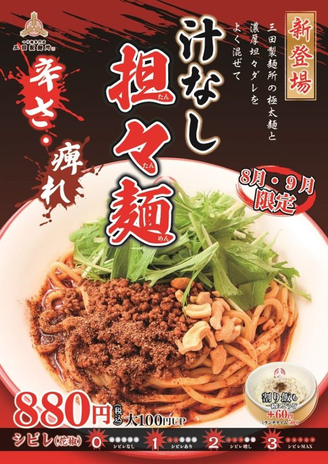 img_162424_1 Gourmet Biz-グルメビズ-