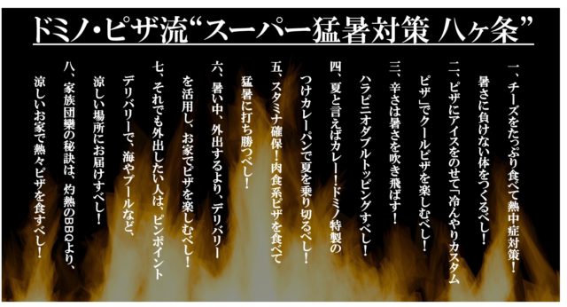 sub1 Gourmet Biz-グルメビズ-