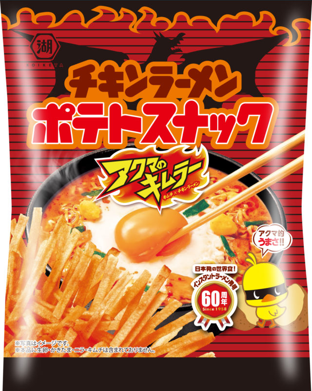 sub2 Gourmet Biz-グルメビズ-