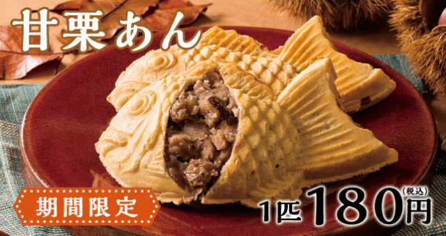 main Gourmet Biz-グルメビズ-