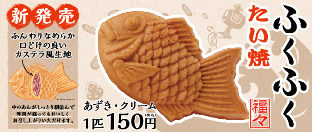 sub1 Gourmet Biz-グルメビズ-