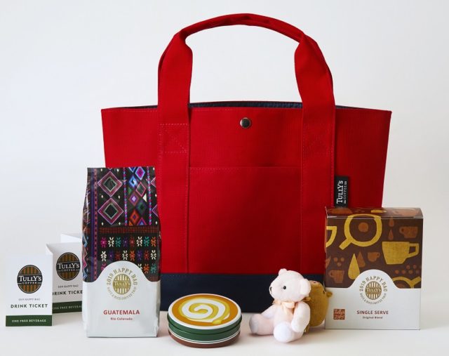 タリーズコーヒー 限定アイテムをセットにした福袋「2019 HAPPY BAG  
