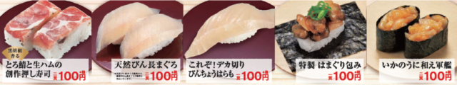 sub2 Gourmet Biz-グルメビズ-