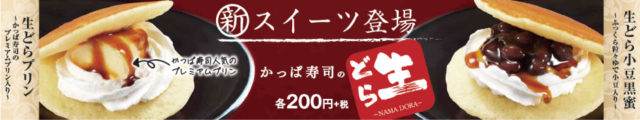 sub3 Gourmet Biz-グルメビズ-