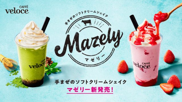 main Gourmet Biz-グルメビズ-