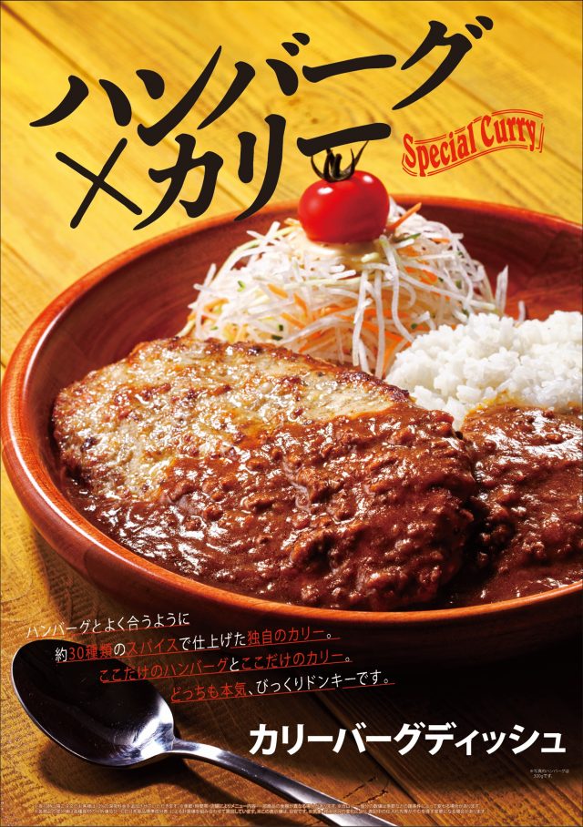 main Gourmet Biz-グルメビズ-